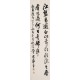 Cursive Scripts - CNAG001179