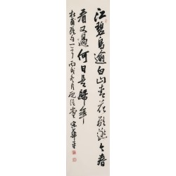 Cursive Scripts - CNAG001179