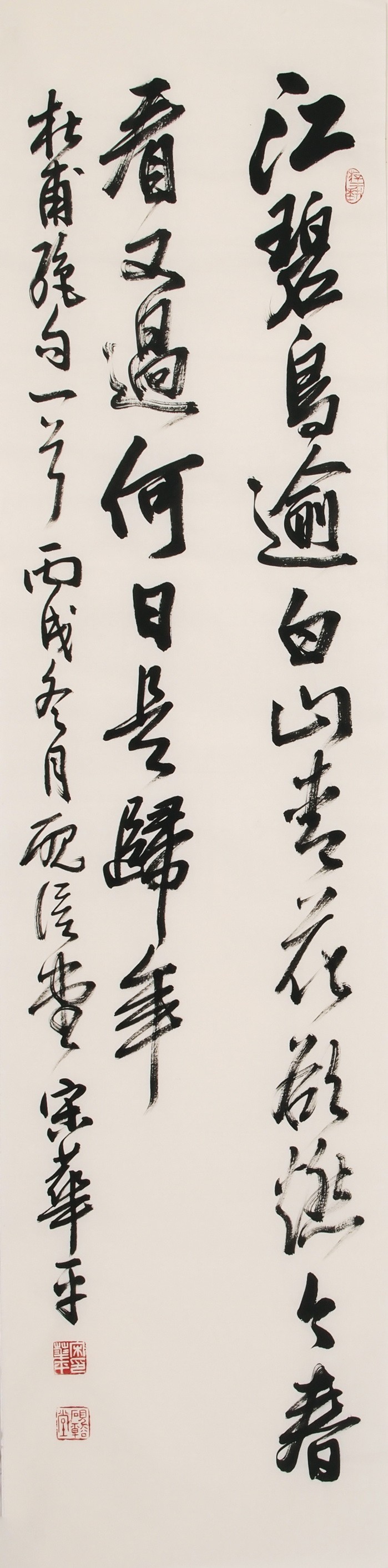 Cursive Scripts - CNAG001179
