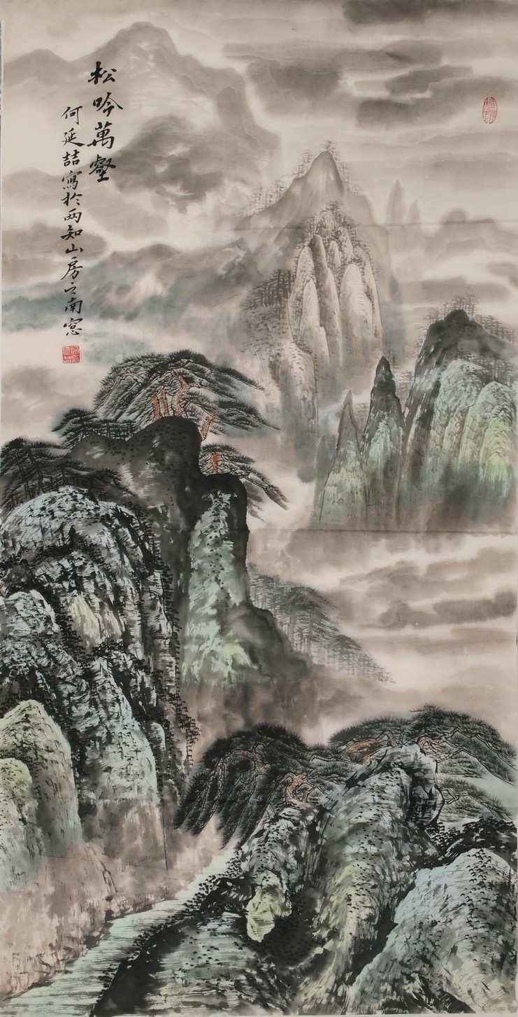 Other Landscape - CNAG000118