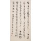 Cursive Scripts - CNAG001181