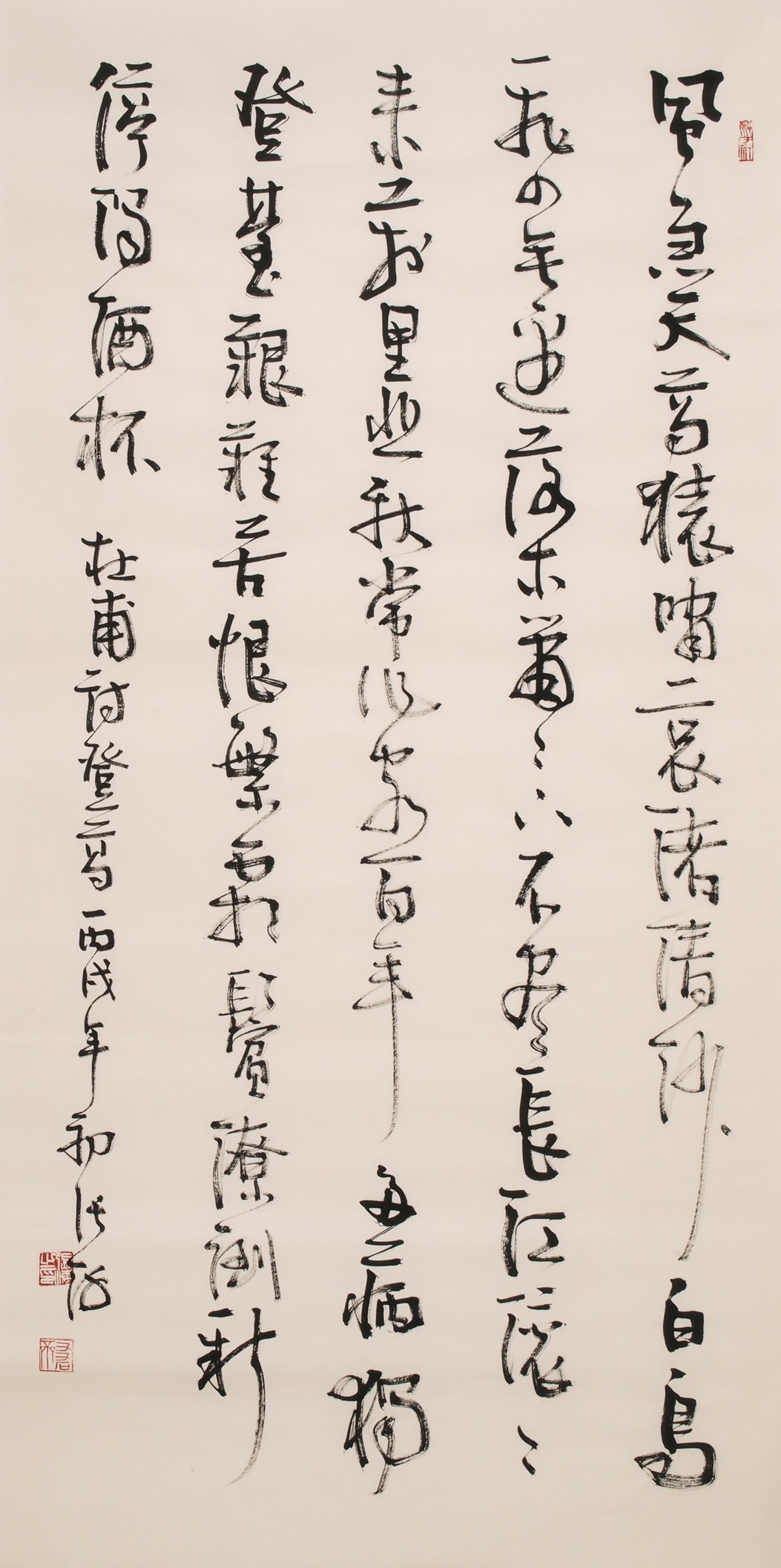 Cursive Scripts - CNAG001181