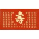 Chinese Calligraphy Painting - CNAG011906
