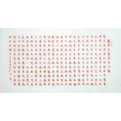 Chinese Regular Script Painting - CNAG011911
