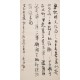 Cursive Scripts - CNAG001182