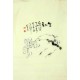 Chinese Flowers&Trees Painting - CNAG011913