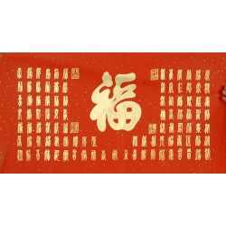 Chinese Calligraphy Painting - CNAG011938