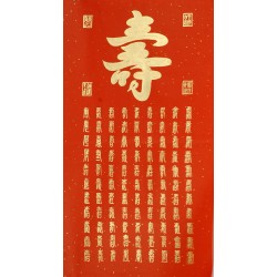 Chinese Calligraphy Painting - CNAG011939