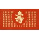 Chinese Calligraphy Painting - CNAG011941