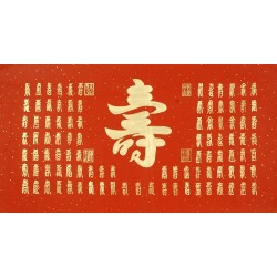 Chinese Calligraphy Painting - CNAG011941