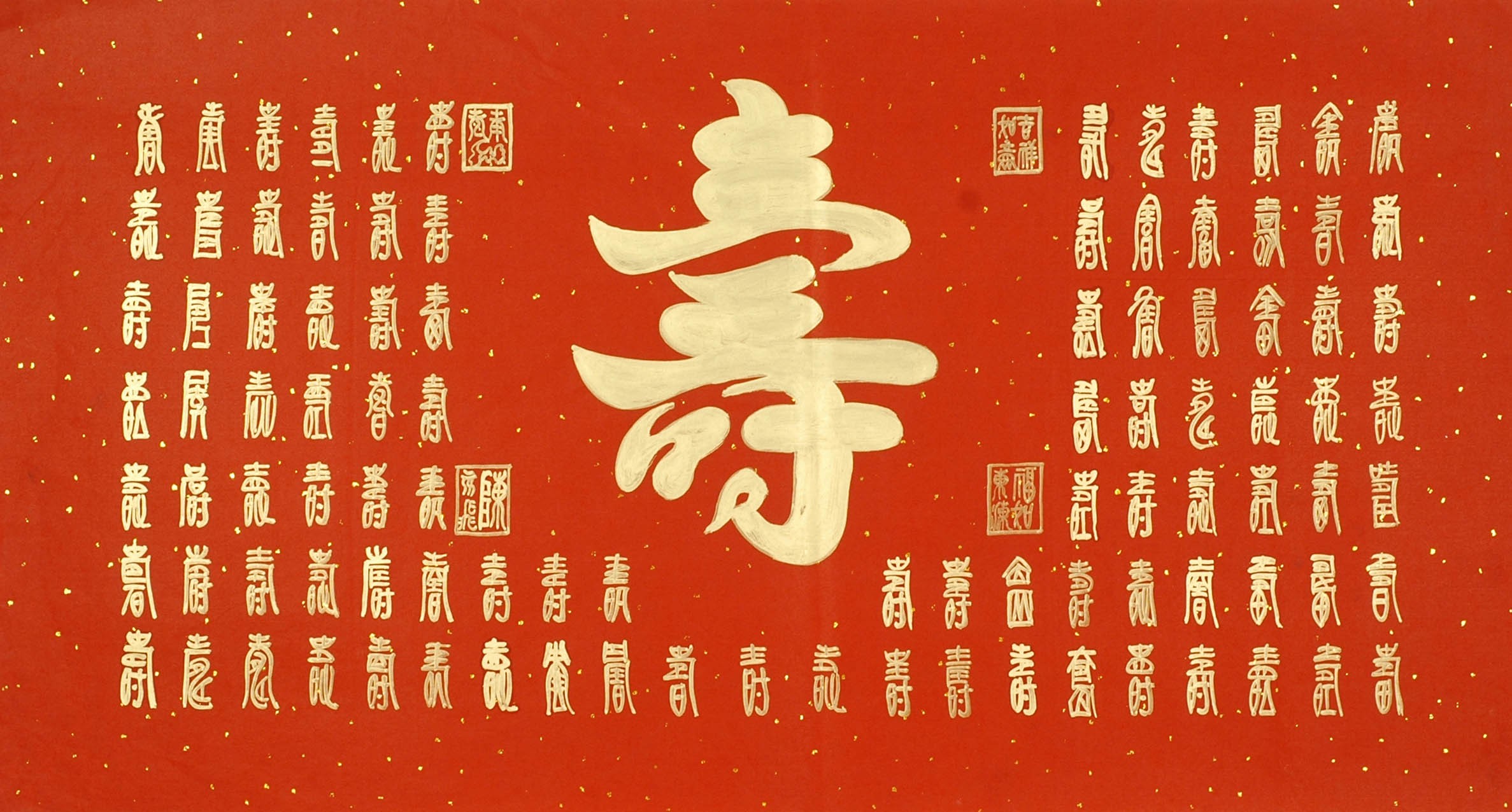 Chinese Calligraphy Painting - CNAG011941