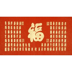 Chinese Calligraphy Painting - CNAG011942