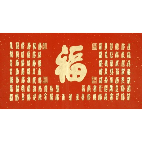 Chinese Calligraphy Painting - CNAG011942