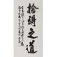 Cursive Scripts - CNAG001185