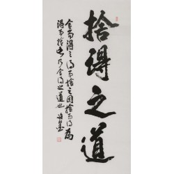 Cursive Scripts - CNAG001185