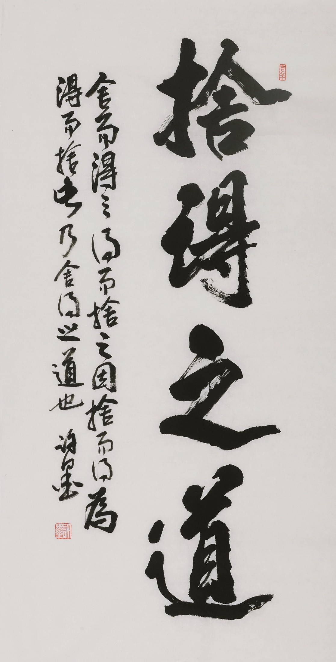 Cursive Scripts - CNAG001185