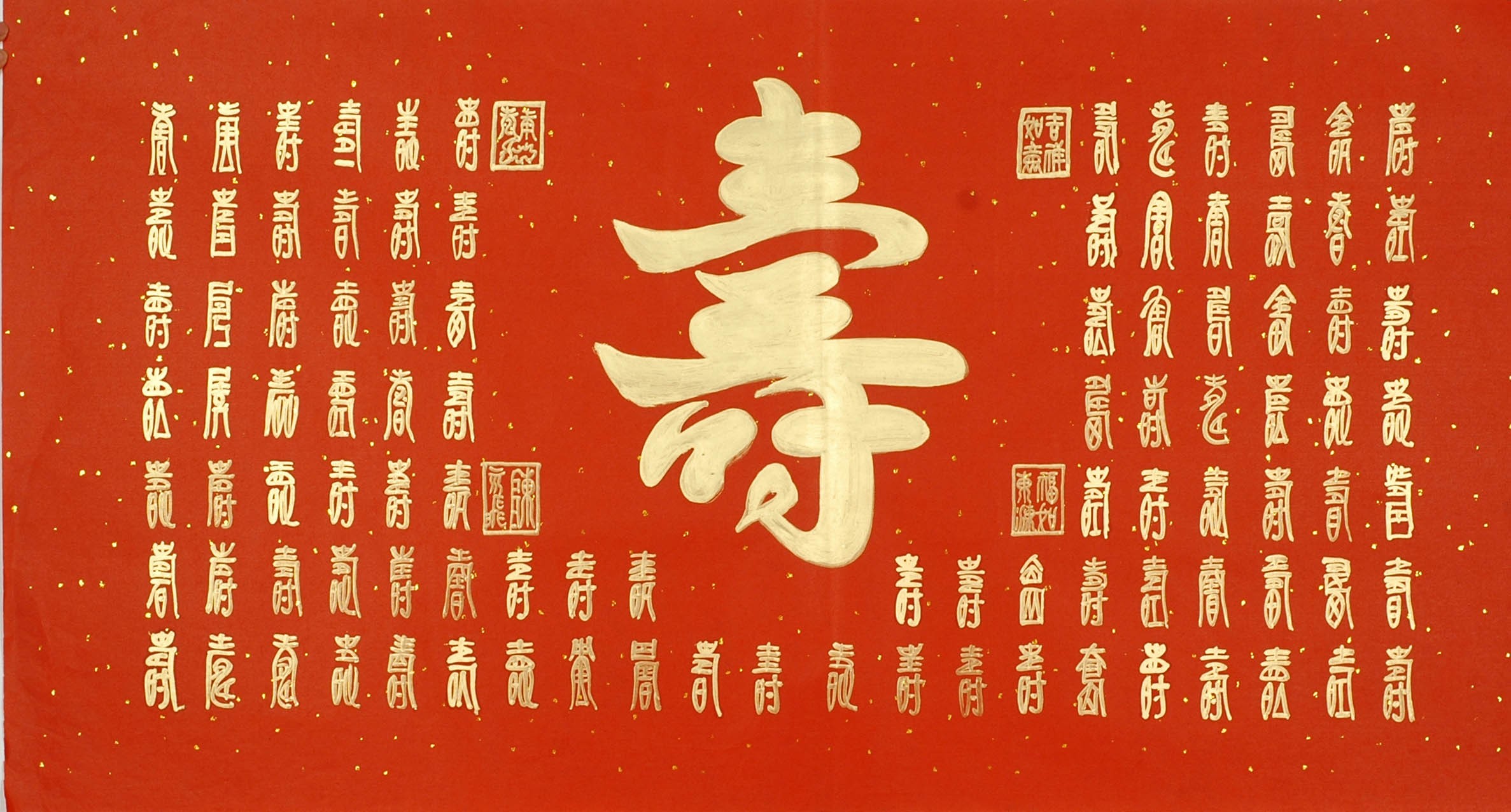 Chinese Calligraphy Painting - CNAG011943