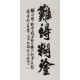 Cursive Scripts - CNAG001186