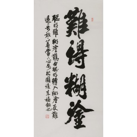 Cursive Scripts - CNAG001186