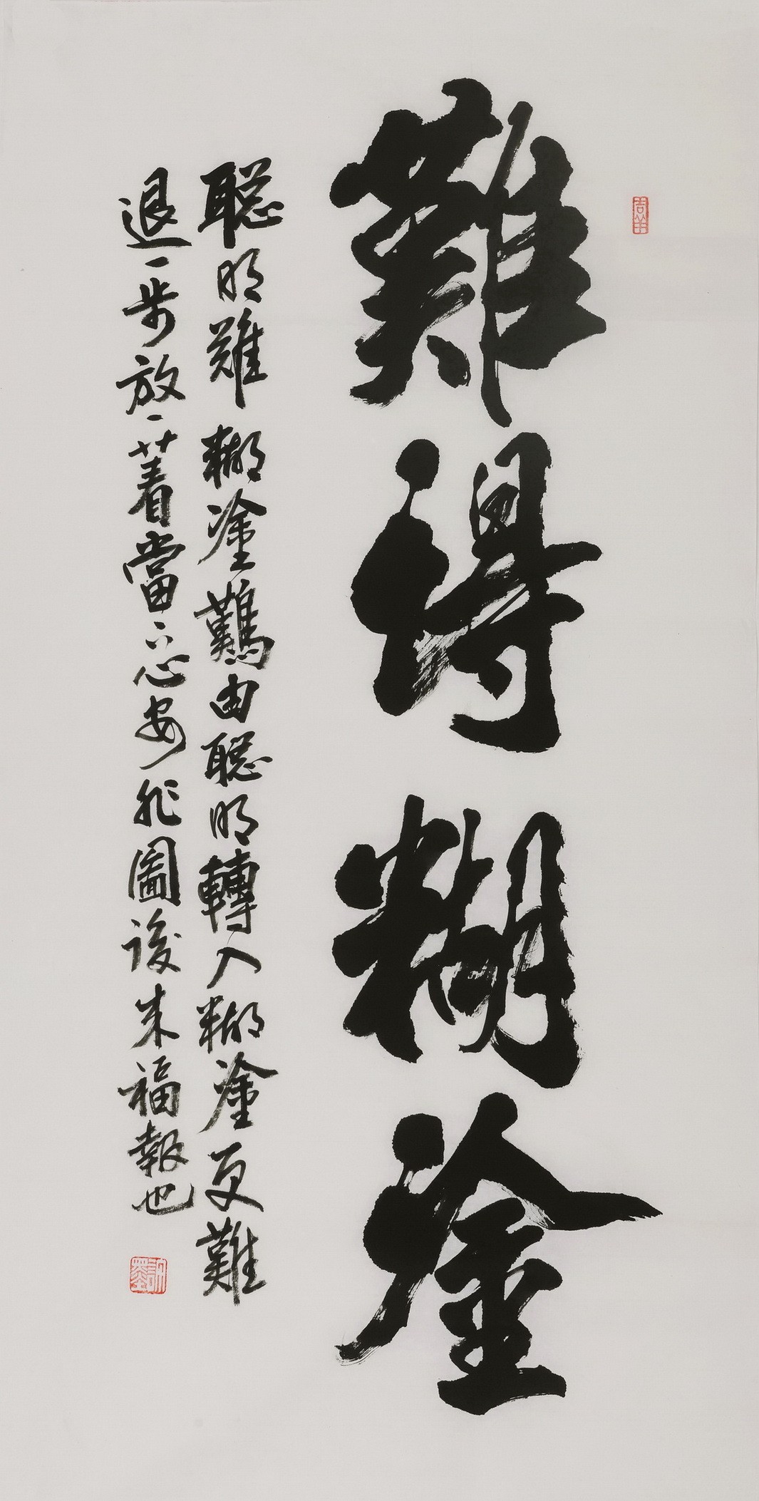 Cursive Scripts - CNAG001186