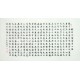 Chinese Regular Script Painting - CNAG011961