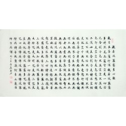 Chinese Regular Script Painting - CNAG011961