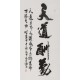 Cursive Scripts - CNAG001187