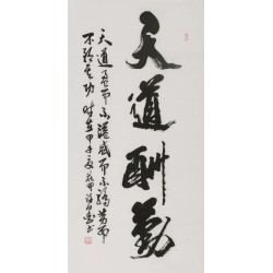 Cursive Scripts - CNAG001187