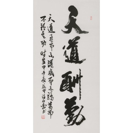 Cursive Scripts - CNAG001187