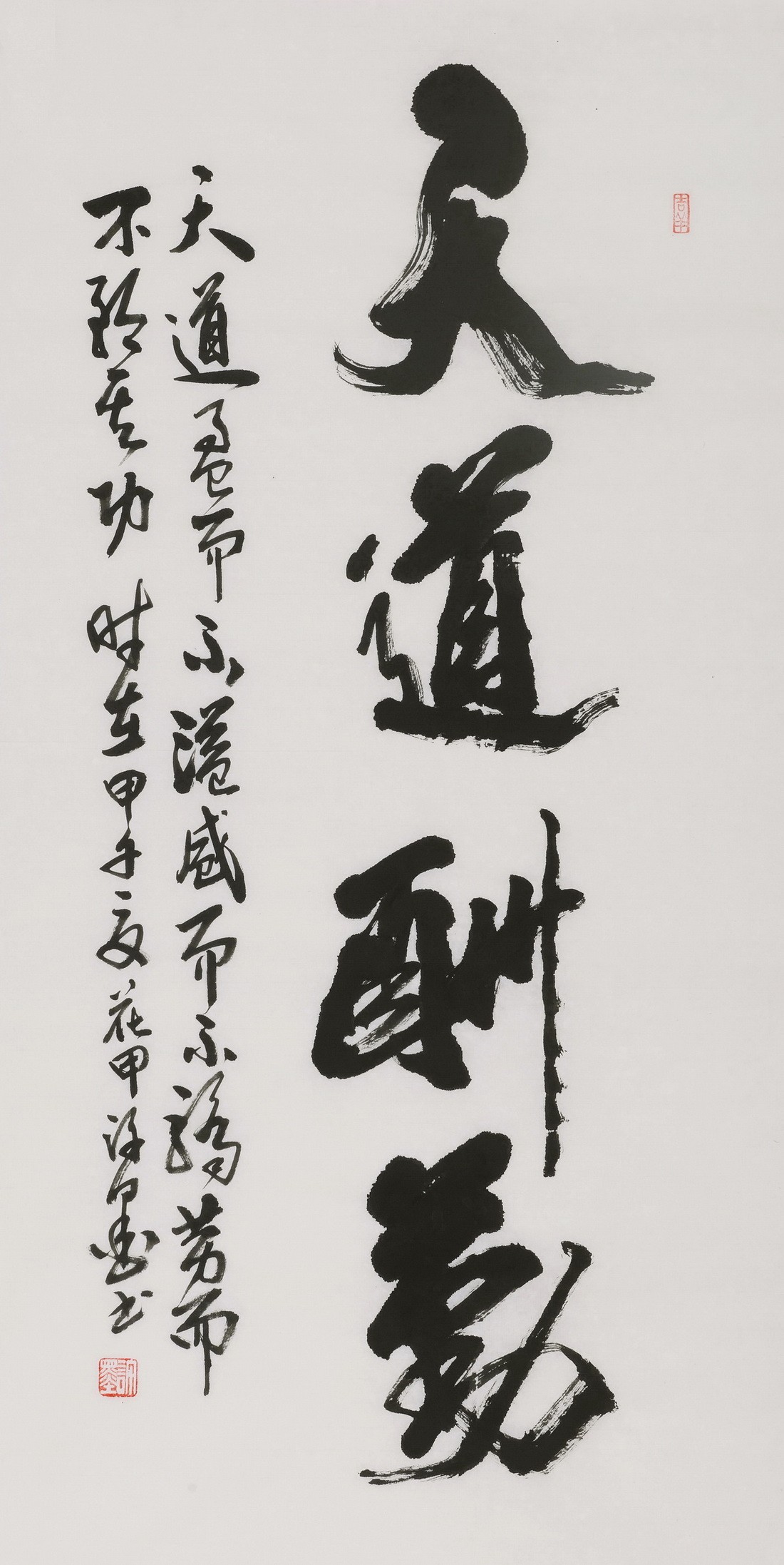 Cursive Scripts - CNAG001187