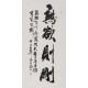 Cursive Scripts - CNAG001188