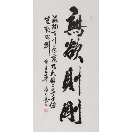 Cursive Scripts - CNAG001188