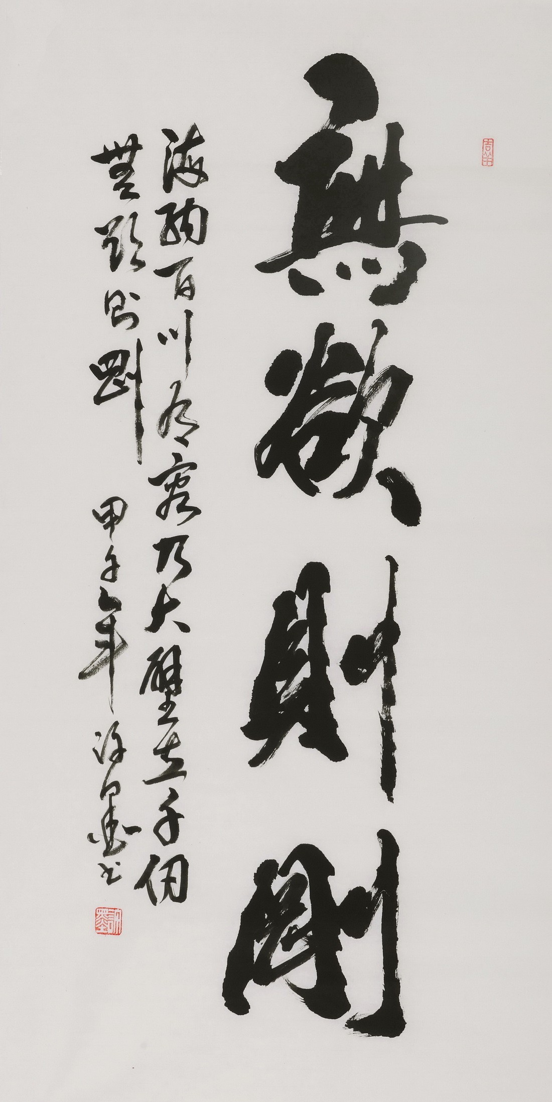 Cursive Scripts - CNAG001188