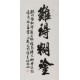 Cursive Scripts - CNAG001189
