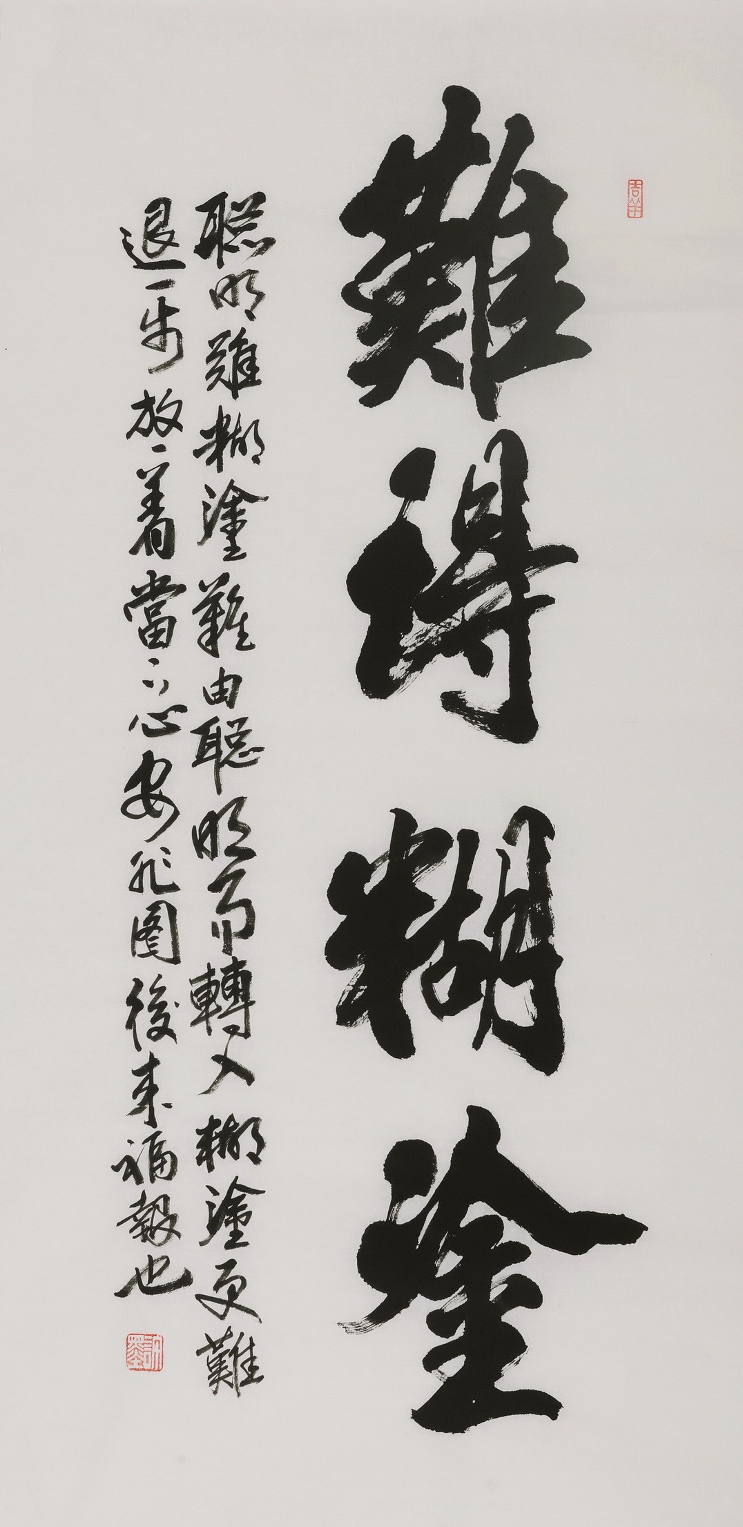 Cursive Scripts - CNAG001189