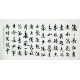 Chinese Regular Script Painting - CNAG012015