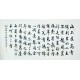 Chinese Regular Script Painting - CNAG012016