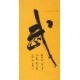 Cursive Scripts - CNAG001193