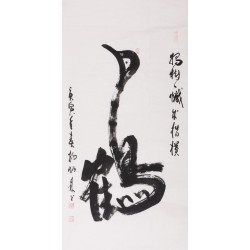 Cursive Scripts - CNAG001194