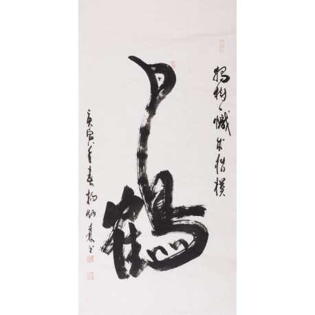 Cursive Scripts - CNAG001194