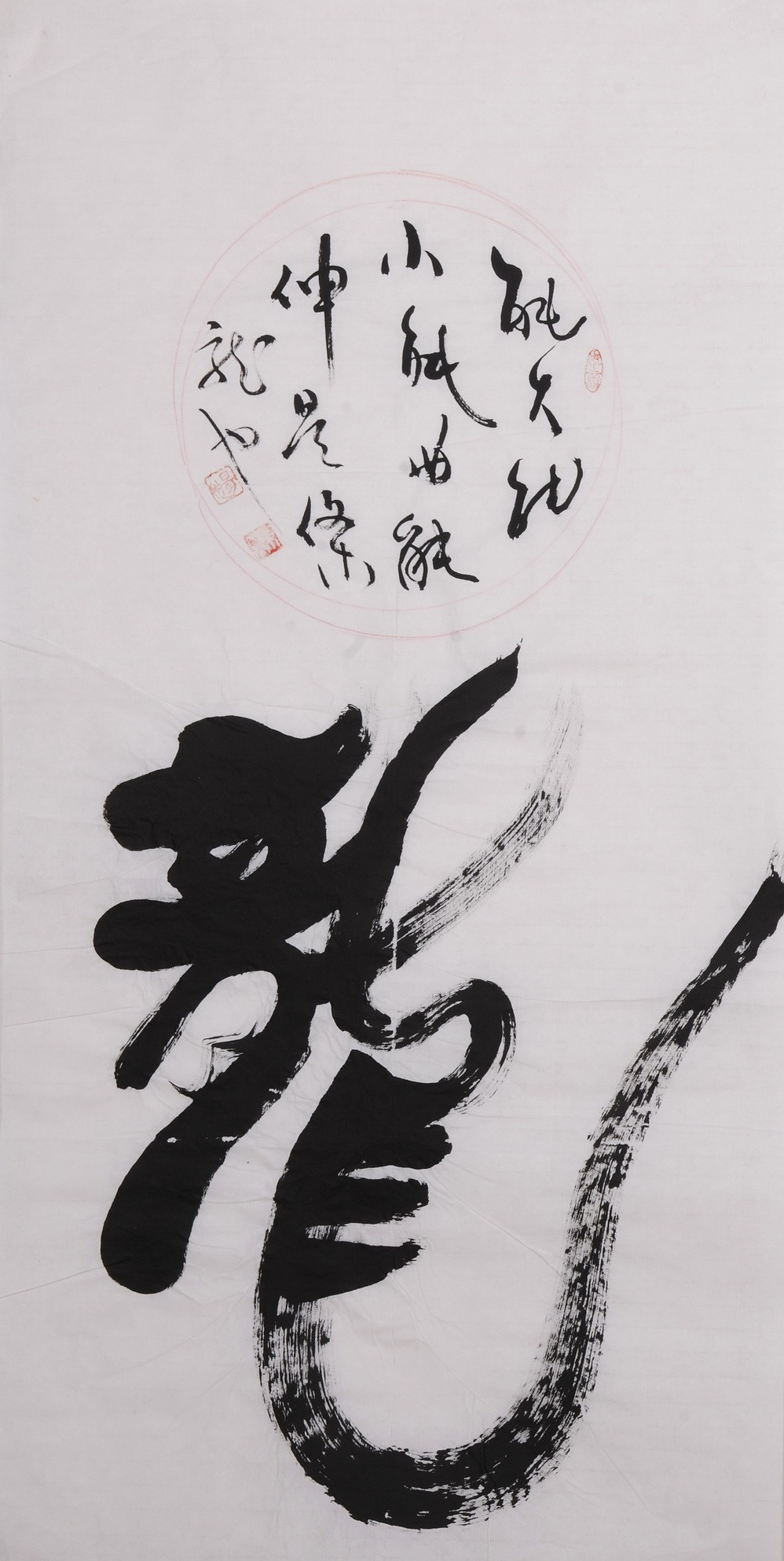 Cursive Scripts - CNAG001195