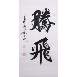 Cursive Scripts - CNAG001196