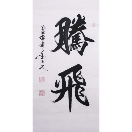 Cursive Scripts - CNAG001196