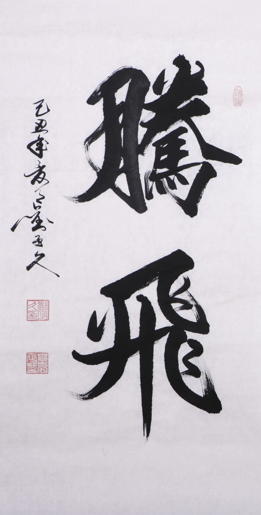 Cursive Scripts - CNAG001196