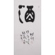 Cursive Scripts - CNAG001197