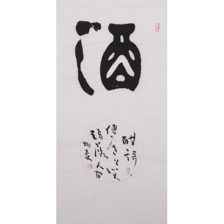 Cursive Scripts - CNAG001197
