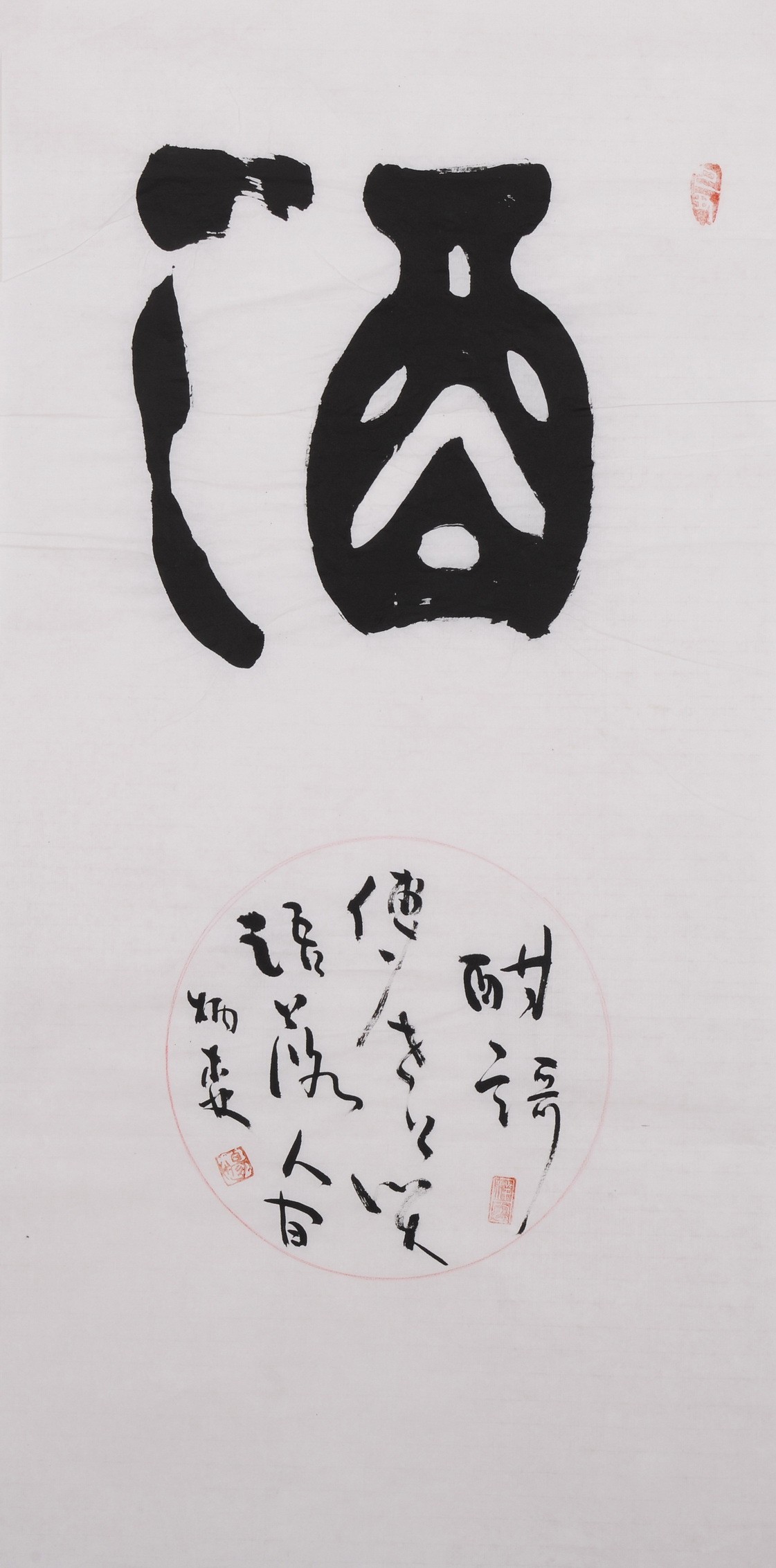 Cursive Scripts - CNAG001197