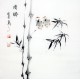 Chinese Flowers&Trees Painting - CNAG012071
