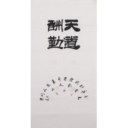 Cursive Scripts - CNAG001198