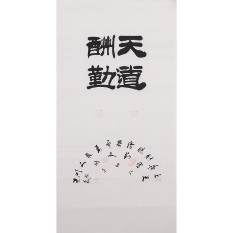 Cursive Scripts - CNAG001198